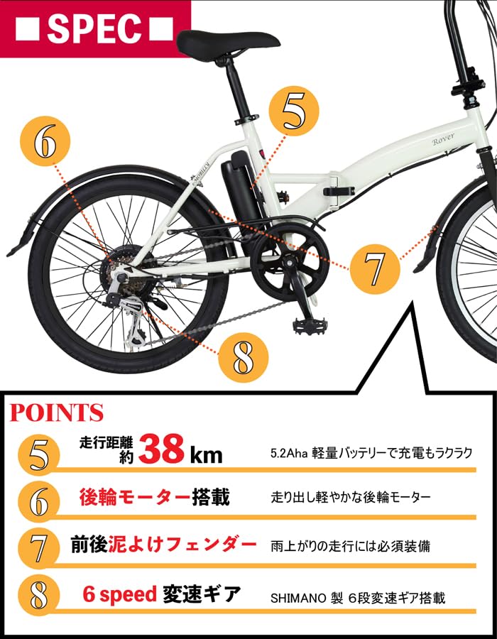 Amazon | ROVER(ローバー) e-MOBILLY206 グレー 折りたたみ電動